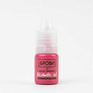 Cosmopolitan "Alcoholic Set"