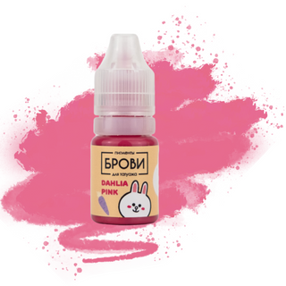 Dahlia Pink "Morning Freshness Set"