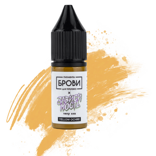 Yellow Ochre – Corrector Mineral