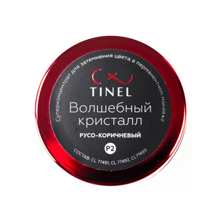 P2 - Magic Crystal - Fair-Hair and Brown