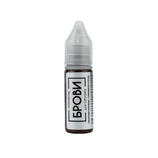 Pigmentos Brovi (50% de descuento)