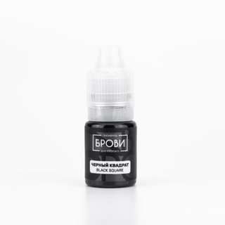 Pigmentos Brovi (50% de descuento)