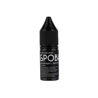 Pigmentos Brovi (50% de descuento)