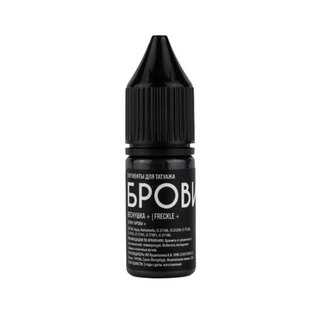 Pigmentos Brovi (50% de descuento)