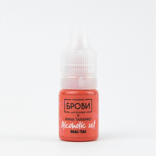 Pigmentos Brovi (50% de descuento)