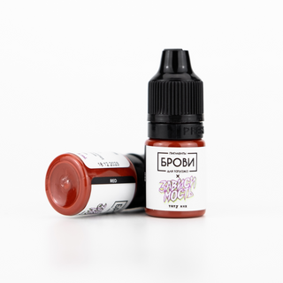 Pigmentos Brovi (50% de descuento)