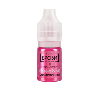 Cosmopolitan "Alcoholic Set"